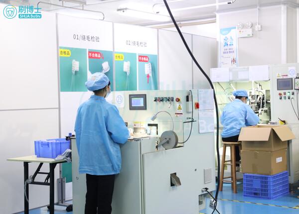 代加工的電動牙刷怎么樣？優(yōu)質(zhì)代加工電動牙刷，就這樣選！